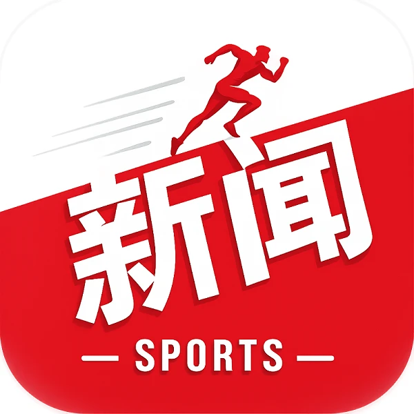 泽维尔专访冉珂嘉 满级英语展望NCAA